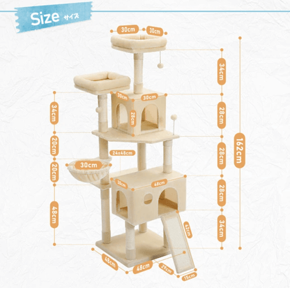 Multi-Level Cat Tree Tower (Large)| Tsuki